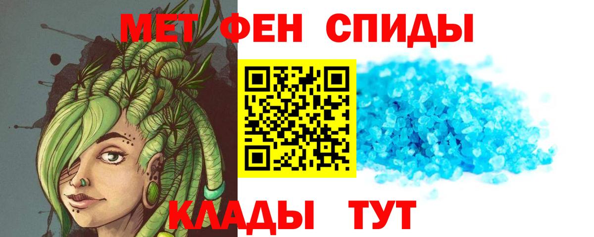 Видное  АМФЕТАМИН 98%  Вход с VPN 