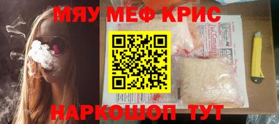 2c-b Бузулук