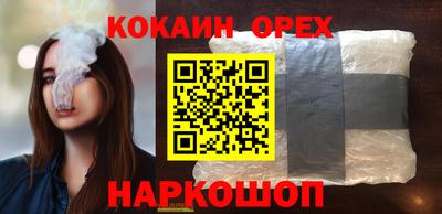 прущая мука Бугуруслан