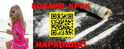 бутик Будённовск