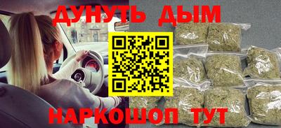 бутик Будённовск