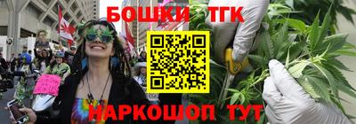 бутик Будённовск