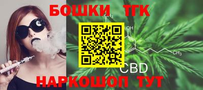 бутик Будённовск