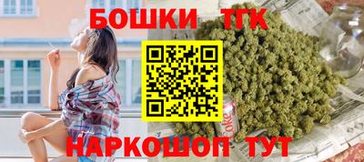 бутик Будённовск