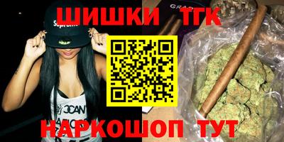 бутик Будённовск