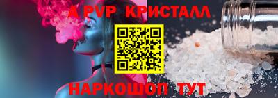 бутик Будённовск