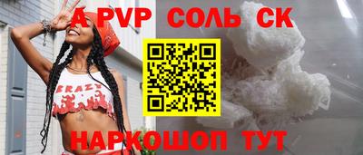 2c-b Бузулук