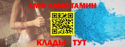 прущая мука Бугуруслан