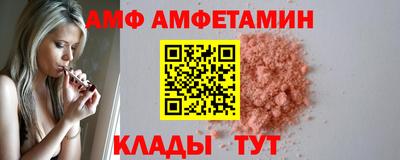 бутик Будённовск
