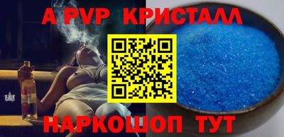 бутик Будённовск