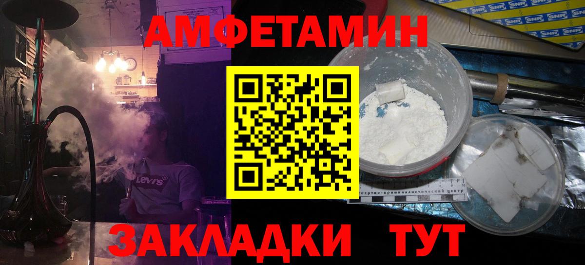 Первитин мет Видное